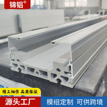 实力工厂cnc加工定制铝型材工业铝型材外壳模组开模铝直线滑台滑