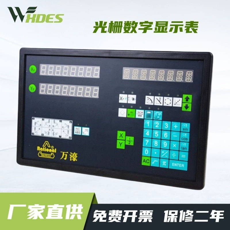 Пятно миллиметровая коробка WE6800-2 двухосная трехосная одноосная линейка цифровой визуализации