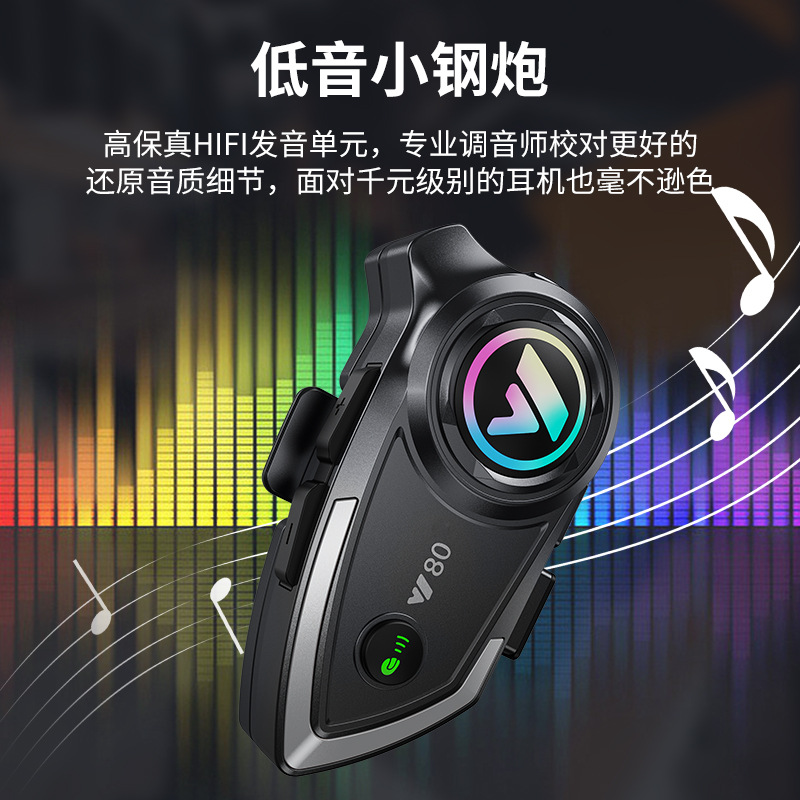 Y80 casco auricular Bluetooth EQ efecto de sonido subwoofer impermeable a prueba de polvo casco de la motocicleta auriculares Fuente de fábrica