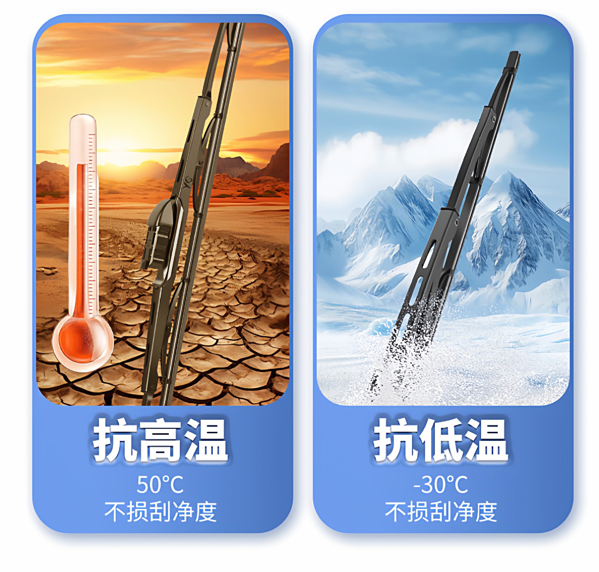 Suitable for Volkswagen Magotan, Tiguan, T-ROC, T-Roc, Tayron, CC, Touran, Lingdu L, Ironbone special wiper blades