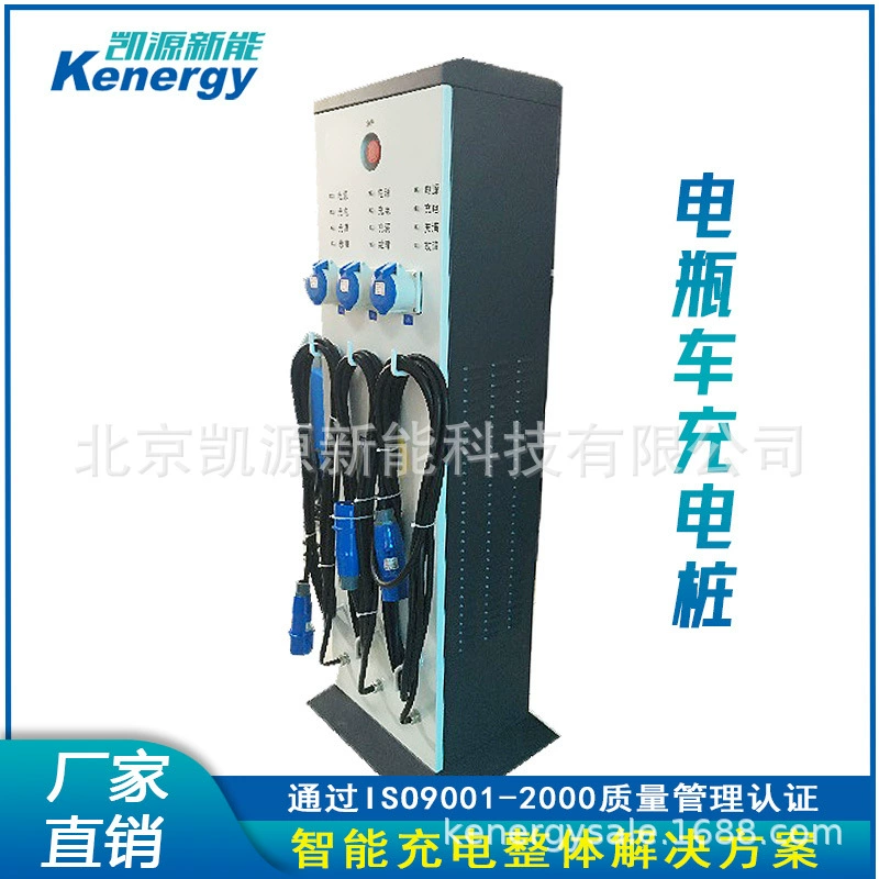 Kaiyuan новая энергетическая аккумуляторная батарея для зарядки автомобиля свая зарядка постоянного тока свинцово-кислотная литиевая батарея зарядное устройство для электромобиля свая