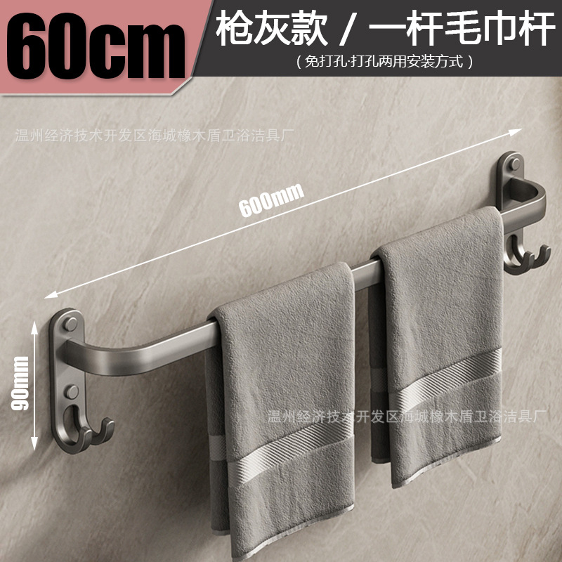 [건애쉬] 60CM 원로드