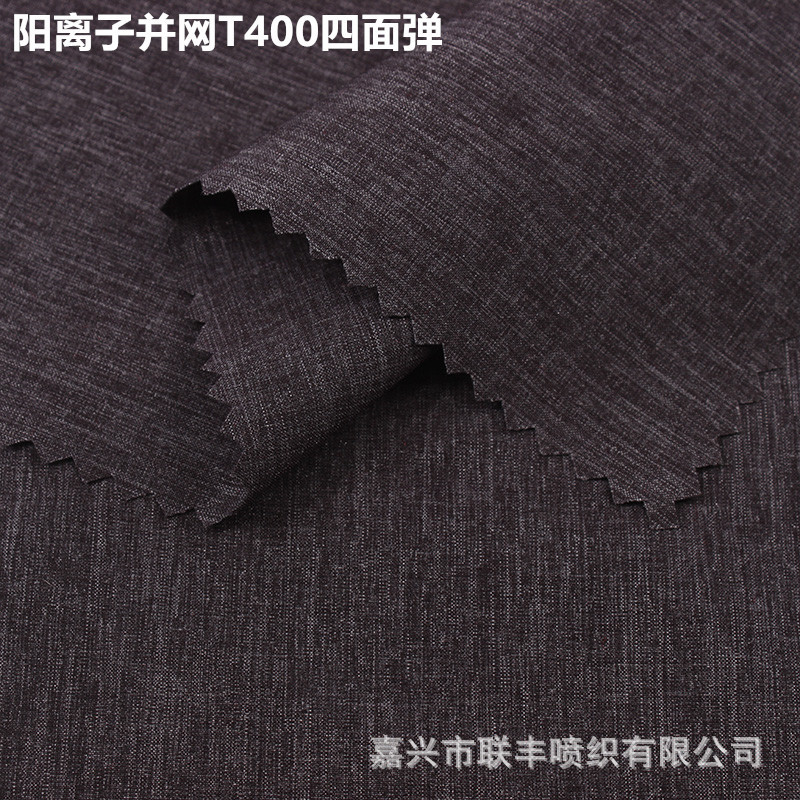 Hot selling 120D cationic grid-connected T400 four-sided elastic…