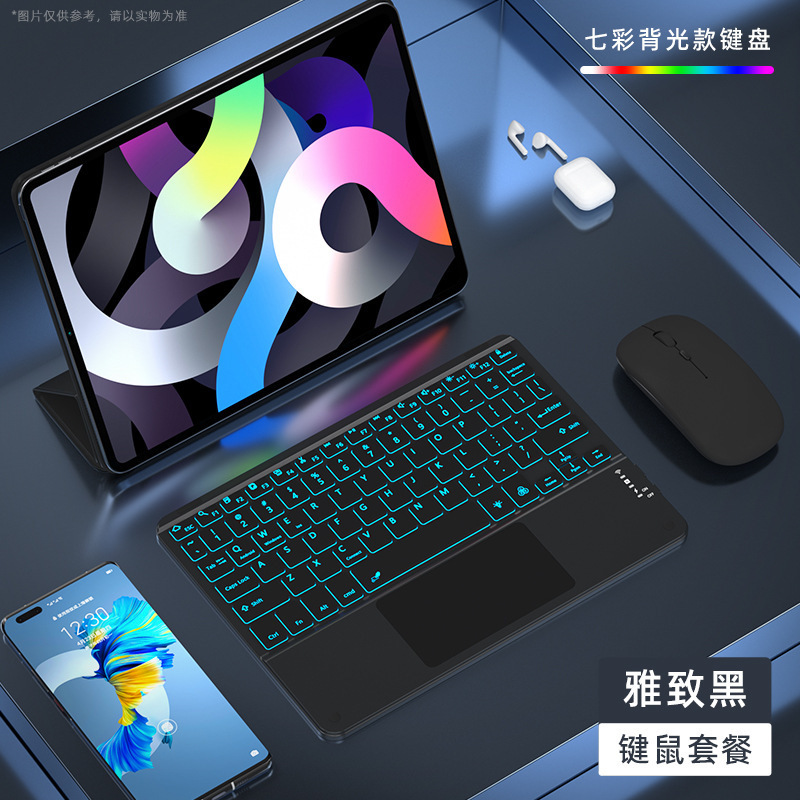 Suitable for Microsoft Surfacepro12345678 Bluetooth Keyboard and Mouse Universal Go1/2/3 Portable Mini Model