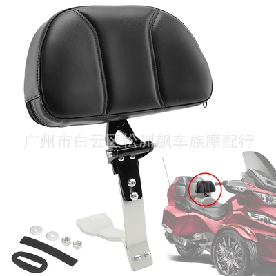 Motorcycle Accessories for Bombardier Can Am Spyder Rt Se6 Sm6 Se5 Driver Middle Backrest
