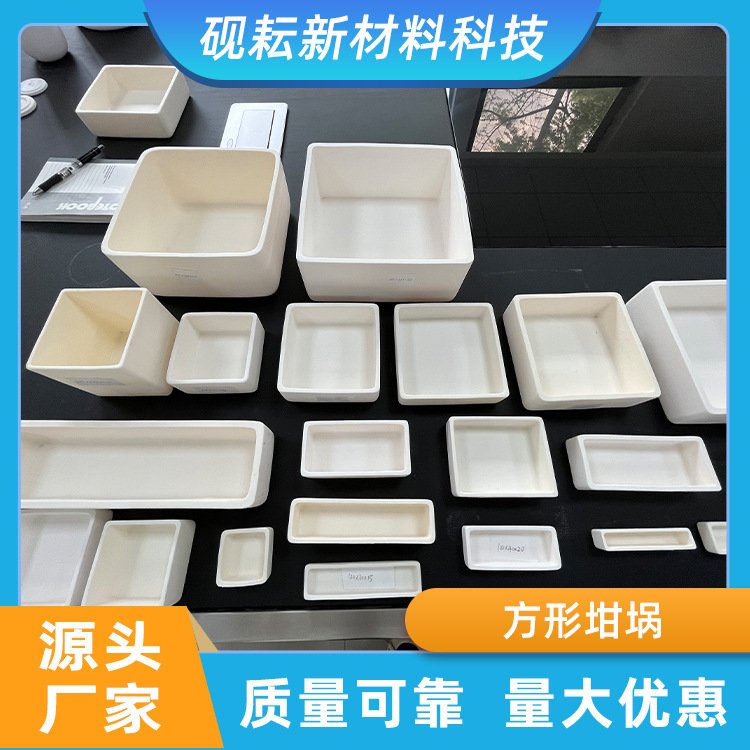 Alumina Corundum Crucible Square High-Temperature Resistant 99% High-Purity Ceramic Vessel Laboratory-Use Ark Ceramic Boat Custom-Made