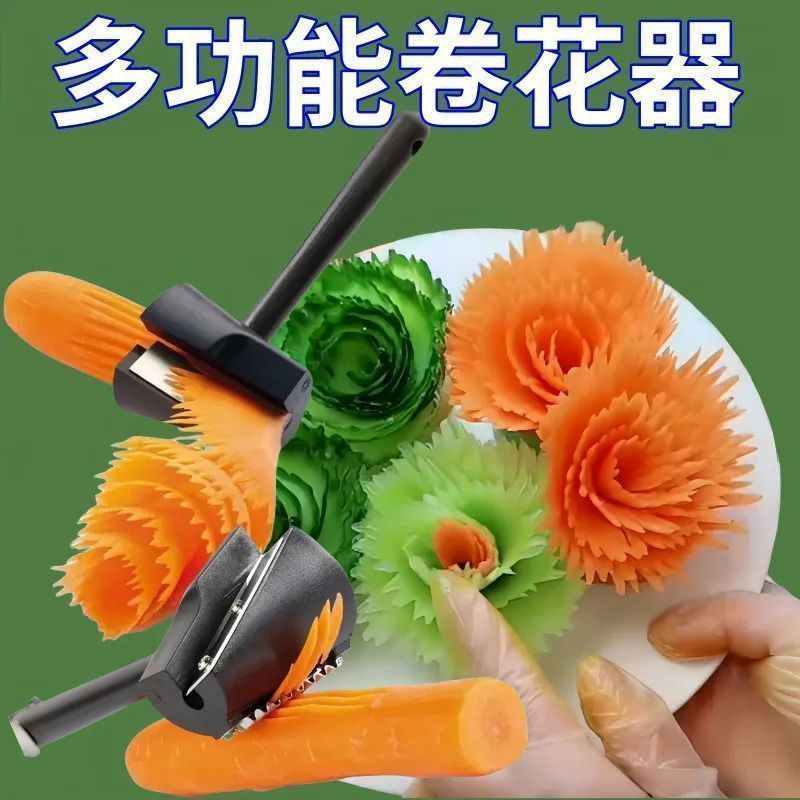 果蔬卷花器螺旋不锈钢创意沙拉卷花胡萝卜黄瓜卷雕花刀水果切片器|undefined