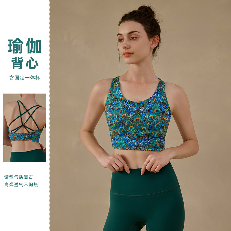 Fixed Cup Yoga Bra for Women, Contrasting Color Sexy Beautiful Back Sports Top, Running Pilates Training Clothes, Fitness Clothes