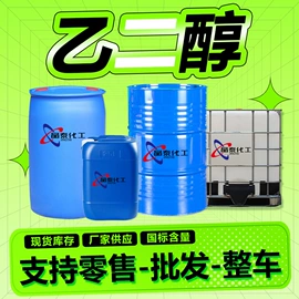 酯;涂料稀释剂;其他工业用清洗剂