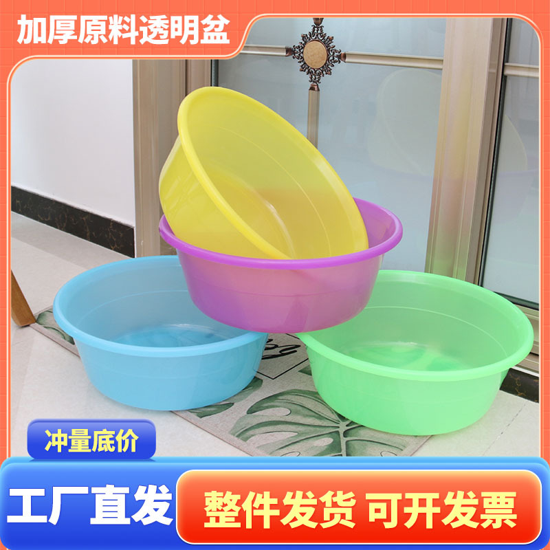 工厂直销耐摔家用盆加厚摔不烂洗脸盆礼品盆塑料盆定制印字面盆
