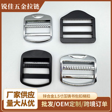 锌合金1.5寸压铸书包扣梯扣现货箱包五金目字扣合金四档扣调节扣