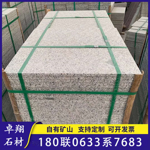 花岗岩芝麻灰火烧板 30.300.600荔枝面火烧面地铺板 浅灰色大理石-阿里巴巴