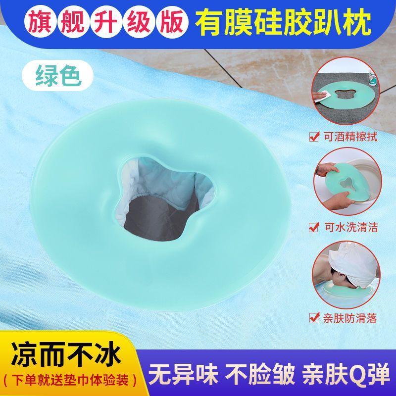 美容院硅胶趴枕美体按摩院洞枕头垫脸面无痕圆型U型俯枕垫|undefined