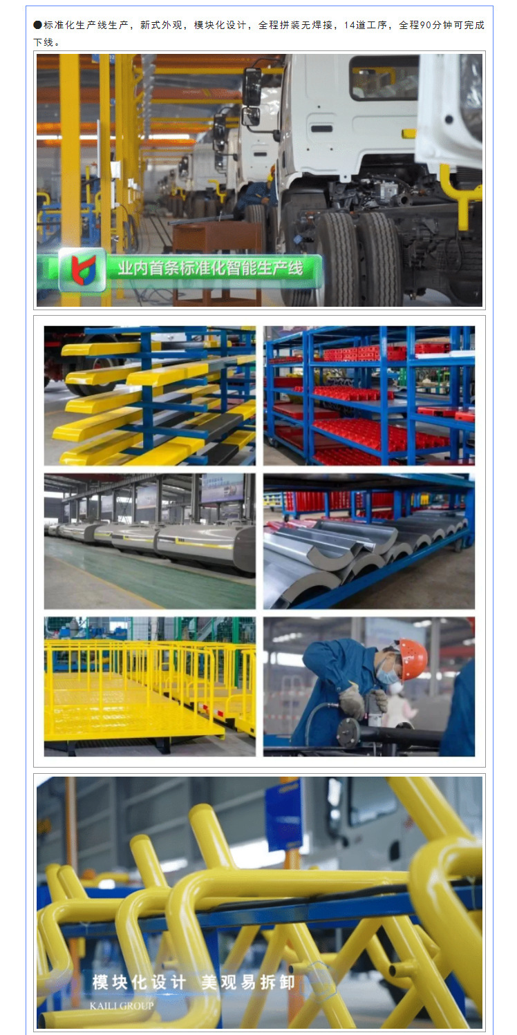 Dongfeng Sprinkler Truck Sales Office 15 Cubic Meter Sprinkler Mist Cannon Truck Nationwide Warranty Door-To-Door Delivery