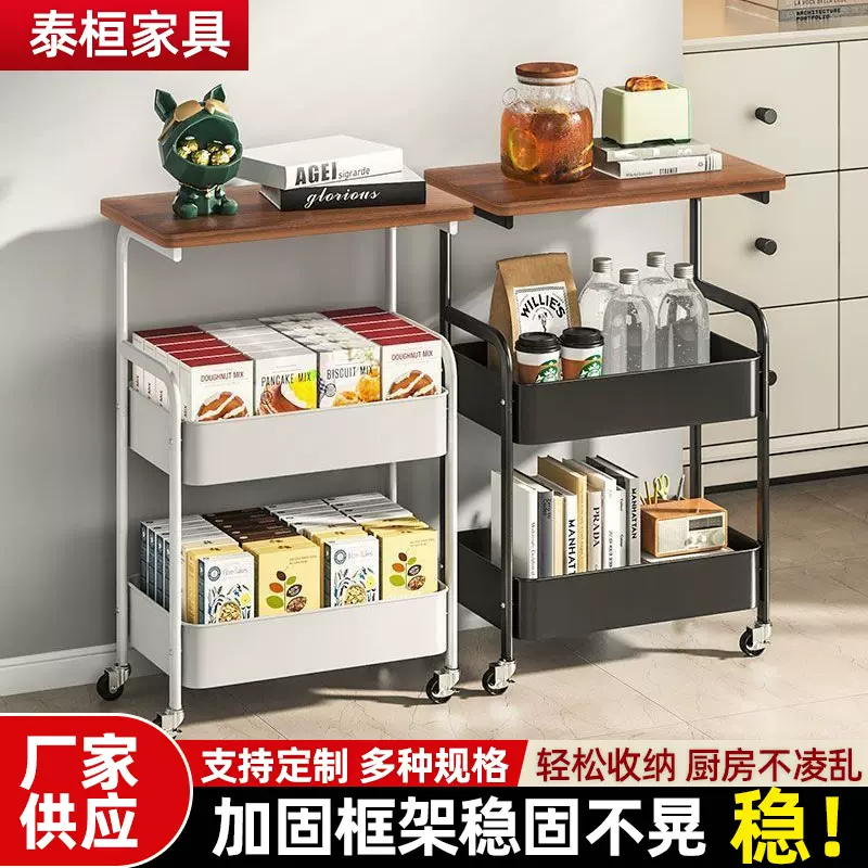 可移动双层茶几家用简约边几小推车置物架加厚厨房卧室零食收纳架
