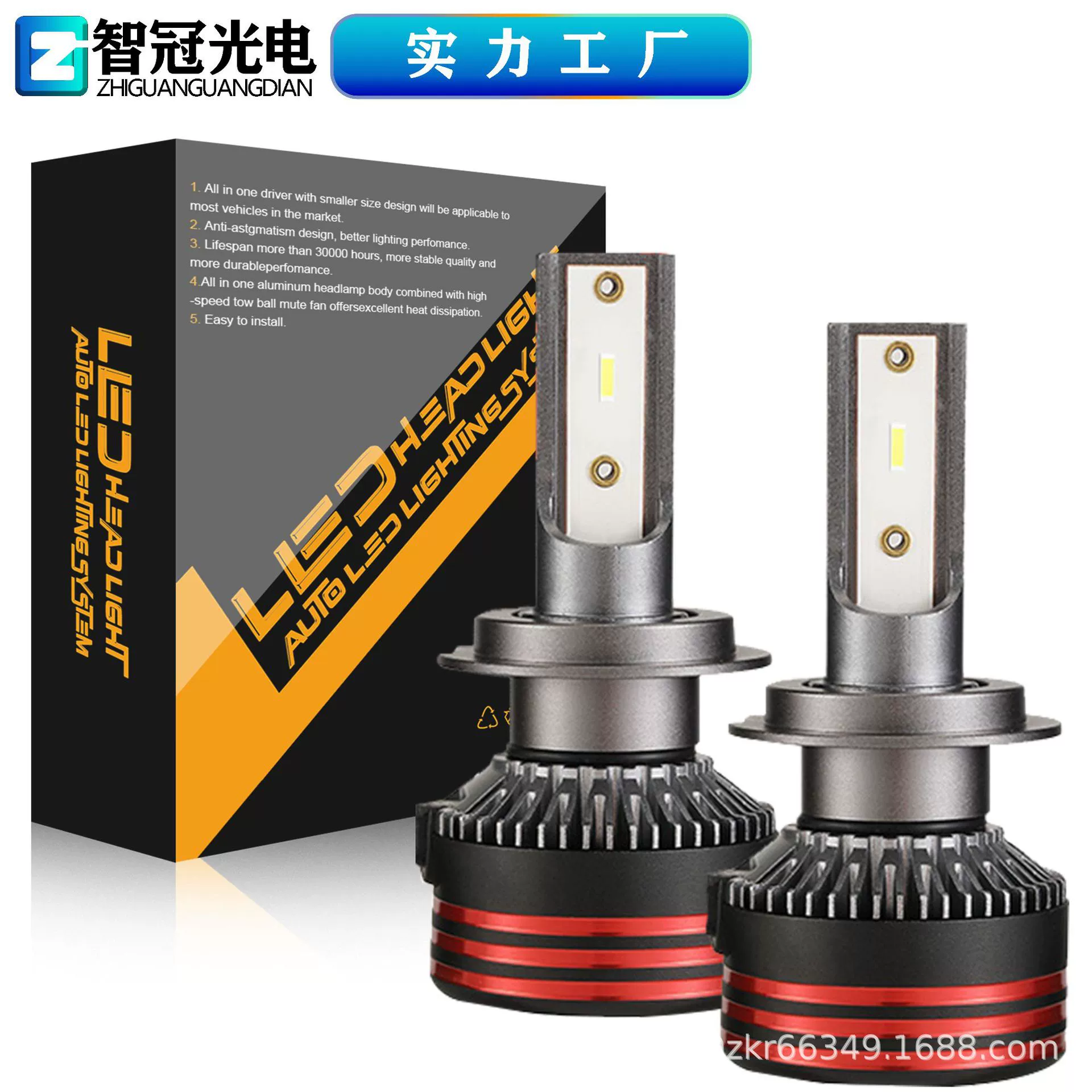 F6 многоцветная температура ультра-яркая сгутная автомобильная светодиодная фара h1 h7 h4h11 автомобильная лампа производителя лампочки оптом