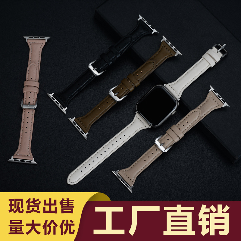 Suitable for Apple Watch Strap Apple Watch 78 Leather Strap Small Waist Thin Strap Girls Soft Wristband
