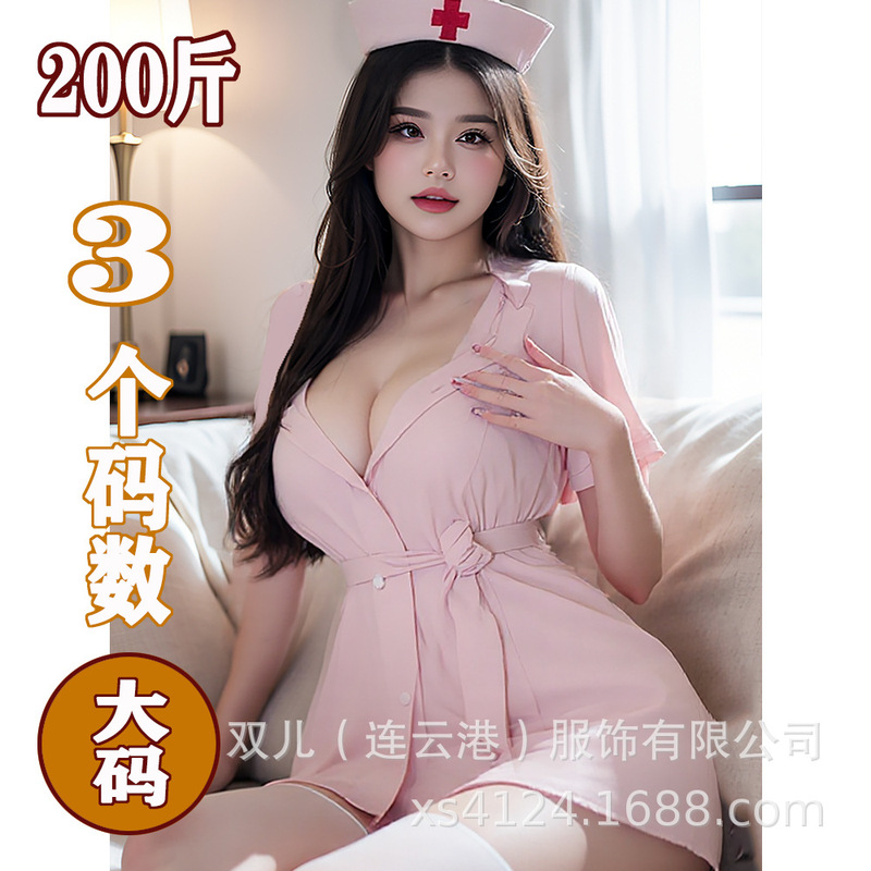 Double plus size Sexy Lace Low-cut Gathering Plus Chest Pad Pure Desire Deep V Nurse Uniform Tempting Home Clothes suit