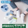 儿童女童婴儿宝宝童袜