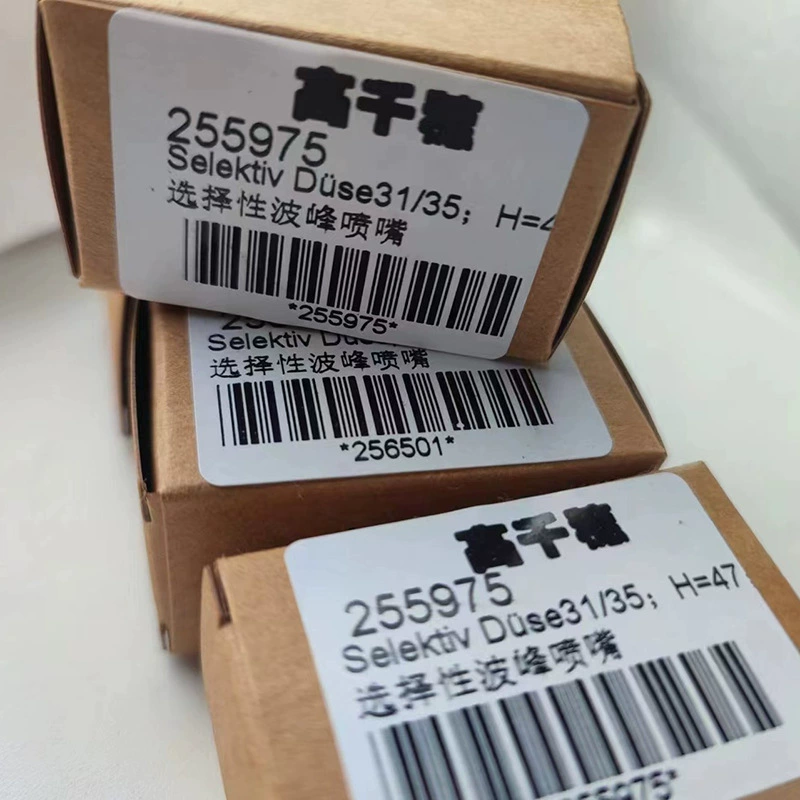 高千穗 High-quality selective wave soldering nozzle 255975 Essa 31*35 Pellerhouse Zhishengwei