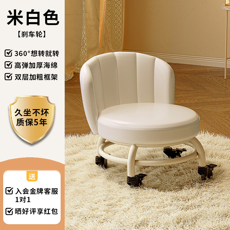 Rueda universal, pequeño taburete doméstico, polea, taburete bajo con artefactos para niños, taburete redondo para niños, silla de respaldo pequeño con polea