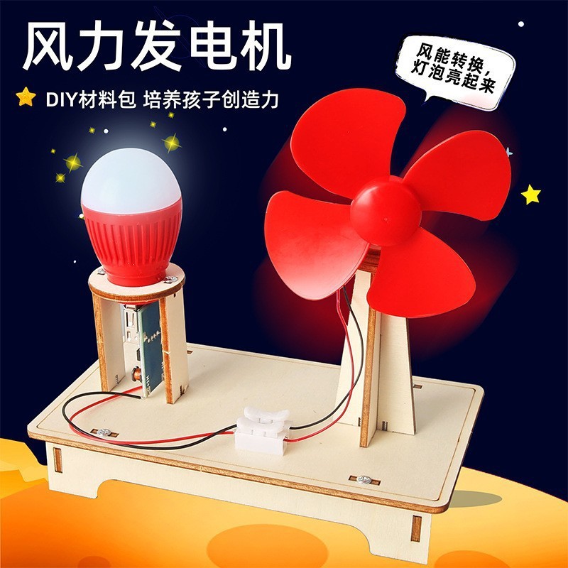 Los niños de la ciencia experimento traje estudiante kindergarten bricolaje hecho a mano Tecnología pequeña producción materiales regalo juguetes al por mayor