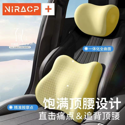 Trade Unbranded Car Lumbar Support Waist support
