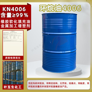 �½��h����KN4006 �������� kn���z����������܄���ճ��