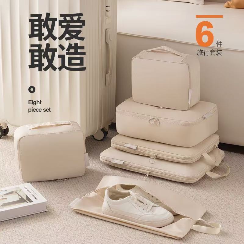 Cross-Border Travel Storage Bag Waterproof Memory Fabric Six-Piece Set Compressed Clothing Suitcase Storage Bag Toiletry Organizer Bag