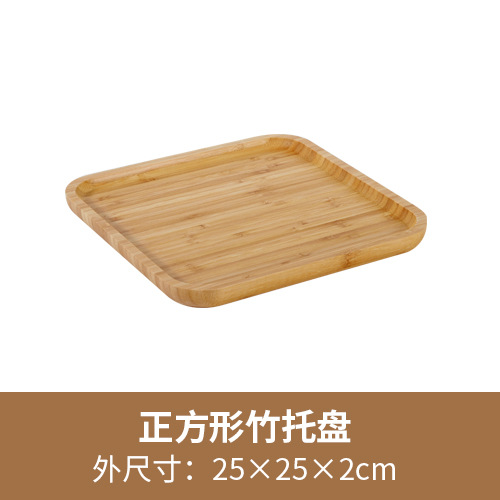 Paleta de productos de salón de belleza bandeja de madera bandeja de fruta de bambú bandeja de té de bambú bandeja de mezcla de aceite esencial rectangular
