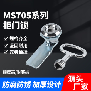 ���lMS705�����i��늙��T�i�������i�_�P���T�iһ���D���i �A���i