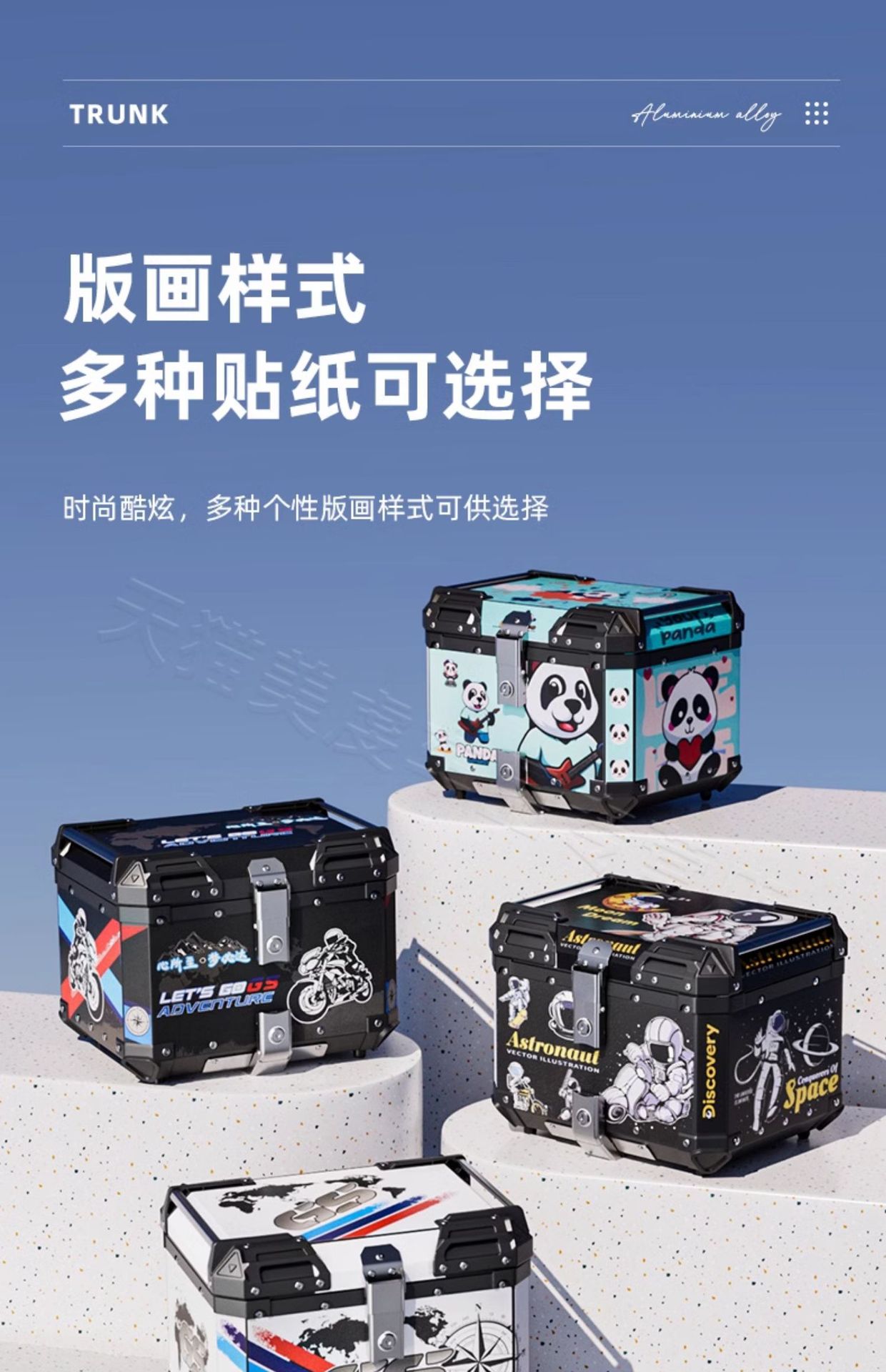 Motorcycle Aluminum Alloy Tail Box Large Capacity Trunk Scooter Luggage Large Universal Tool Box Tail Box