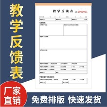 ̌WӖC̎̌WrΌWnrӛ䛱