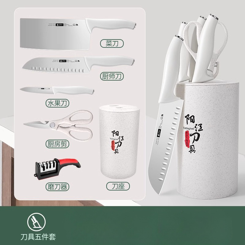 Set completo de seis piezas de fábrica de corte de cuchillo de cocina cuchillo de cocina doméstico 2 - en - 1 mesa de cocina