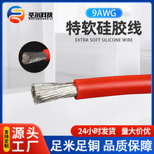 ��ȼ��ܛ���z����a�~�͸ߜ�9AWG��ܛ���z�� ���z�Դ�����l�S��