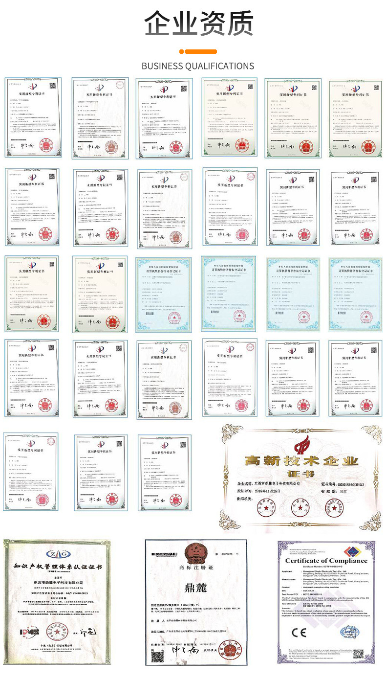 板厚测量仪1-恢复的_01_08