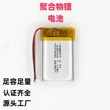 �늳�KC�J�C500mAh¶�I��С�L�����ܛ���ۺ���ɳ���늳ؽM
