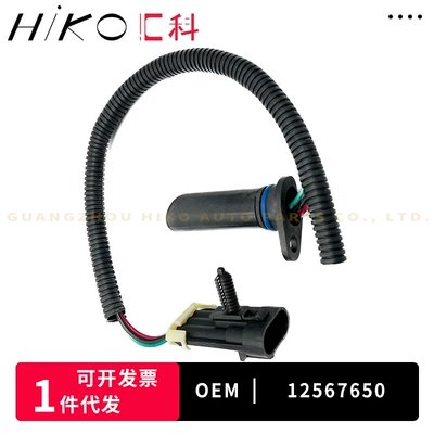 Crankshaft Position Sensor – Other drive systems