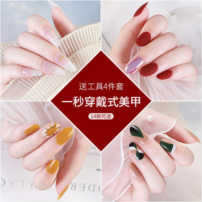 new pattern Wearing have more cash than can be accounted for Marquise Drop Oval A piece of Removable Repeatedly Use Fake nails Wearing Patch