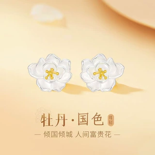 S999足银牡丹国色耳钉女轻奢精致花朵耳环气质高级感耳饰生日礼物