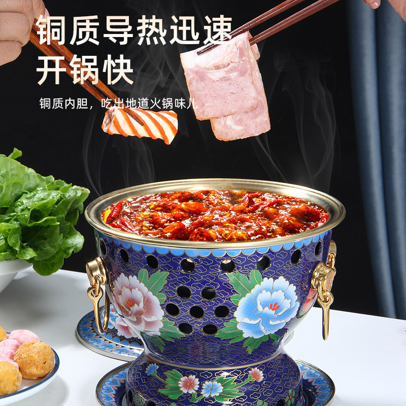 景泰蓝单人珐琅锅小火锅分餐酒精锅家用单人油火锅炉纯铜锅|undefined