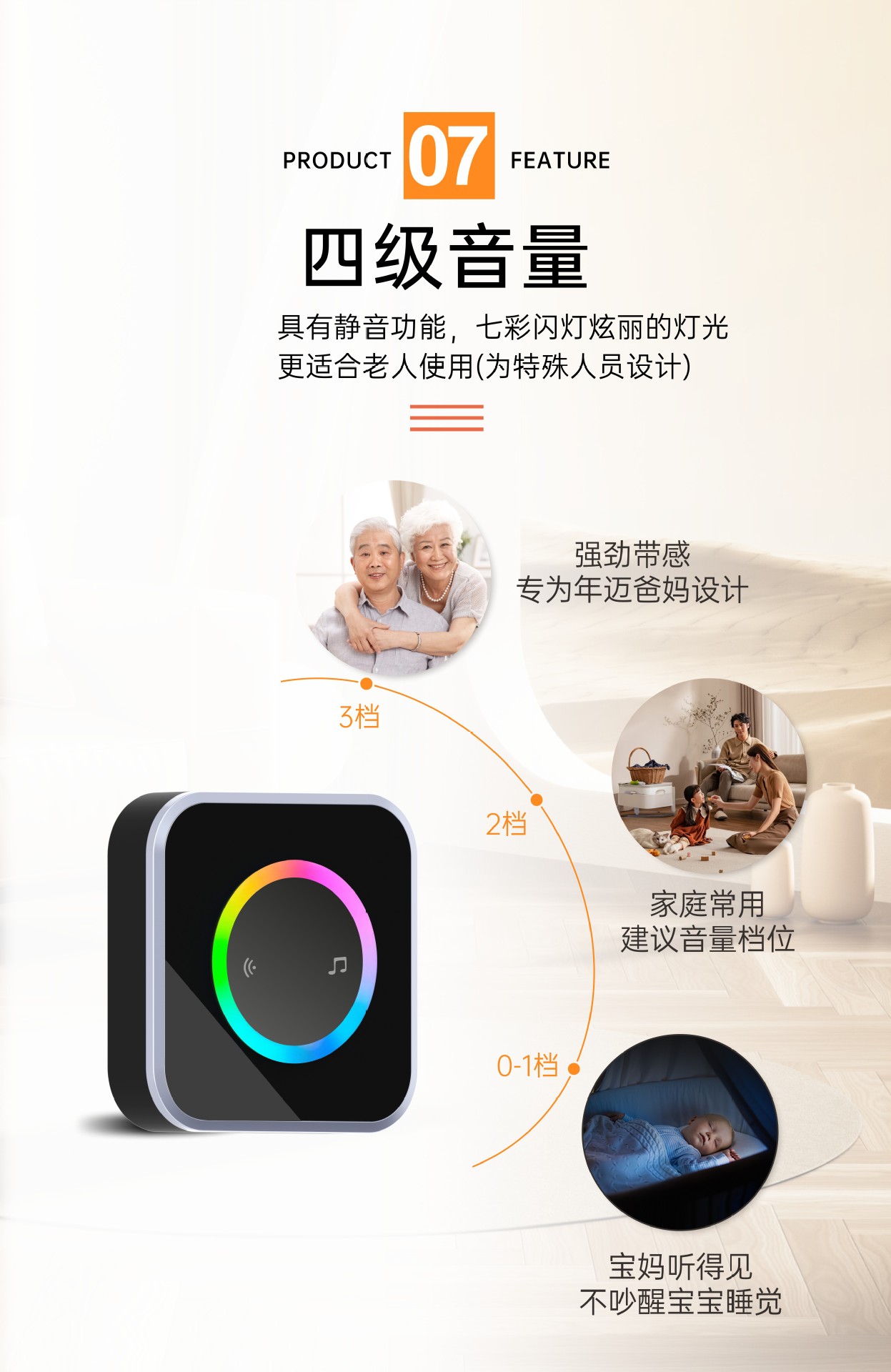 爱本智能门铃-转曲_16【宽11.80cm×高1