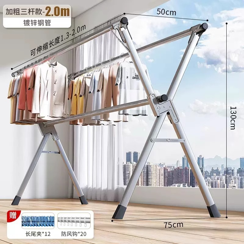 3극 안정형 모델 2.0M [보강봉 포함] 건조 시 더욱 안정적입니다.