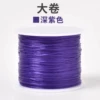 Big roll dark purple (about 60 meters)