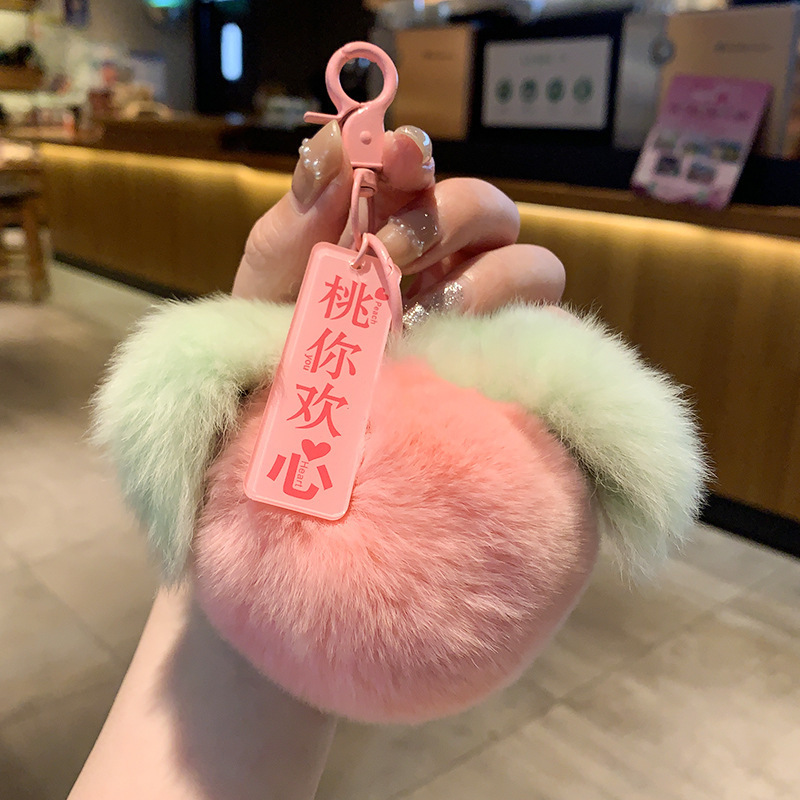 【복숭아】당신은 행복해요