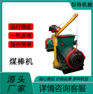 �F؛��������;ú���D���C С�Ϳ���ú���C �ư��C 140̼�۳��͙C