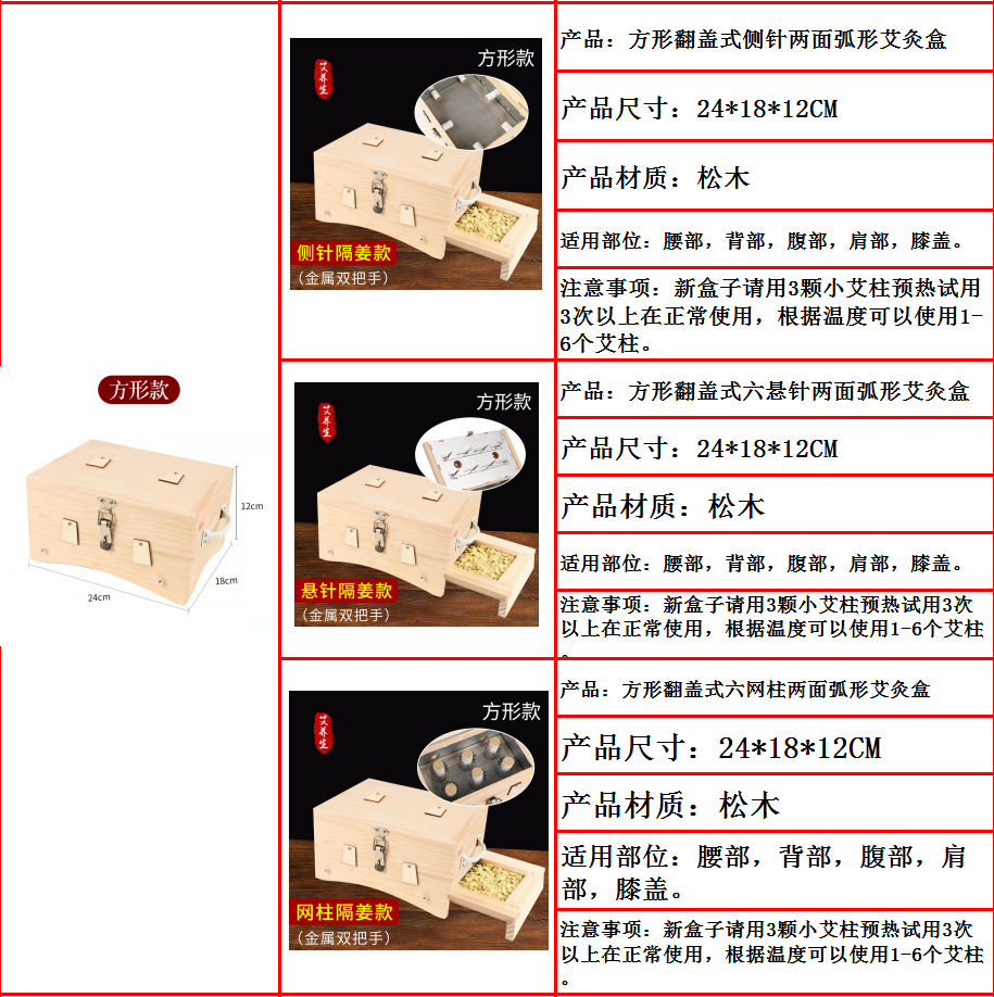 Wooden Moxibustion Box Portable Square Flip-Top Moxa Burner with 6 Needles for Ginger Moxa Therapy in use