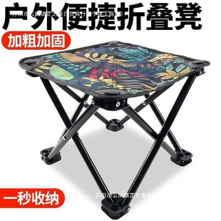 Outdoor Folding Small Stool Portable Night Market Leisure Sketching Fishing Stool Fishing Chair Art Student Folding Chair