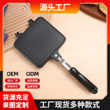 方形不沾平面锅双面可拆卸三明治烤盘家用面包吐司早餐铝制煎饼锅