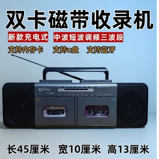 �羳�¿�PX-888BT�{������AM/FM/SW�p�Ŏ��ж๦���{�l�̲������C